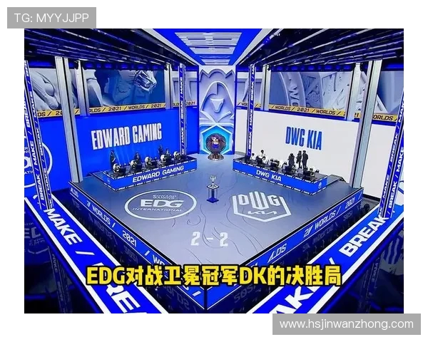 EDG职业联赛转型之路揭秘：从辉煌到重生的挑战与机遇
