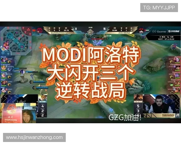 369上单强势登场带领团队逆转战局展现顶级操作与极致思维